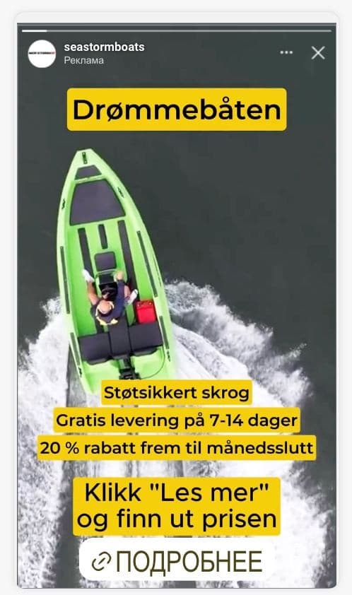 Boat Sales Ads