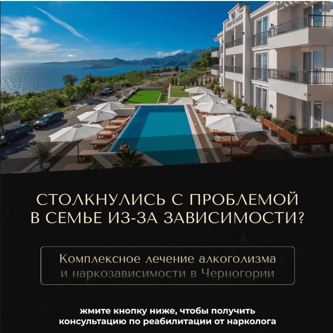 Luxury Rehab Ads